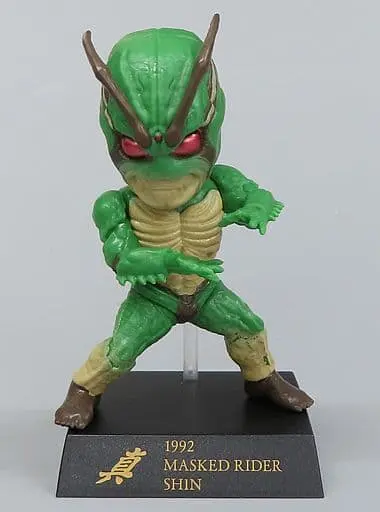 Ichiban Kuji - Shin Kamen Rider: Prologue / Kamen Rider Shin