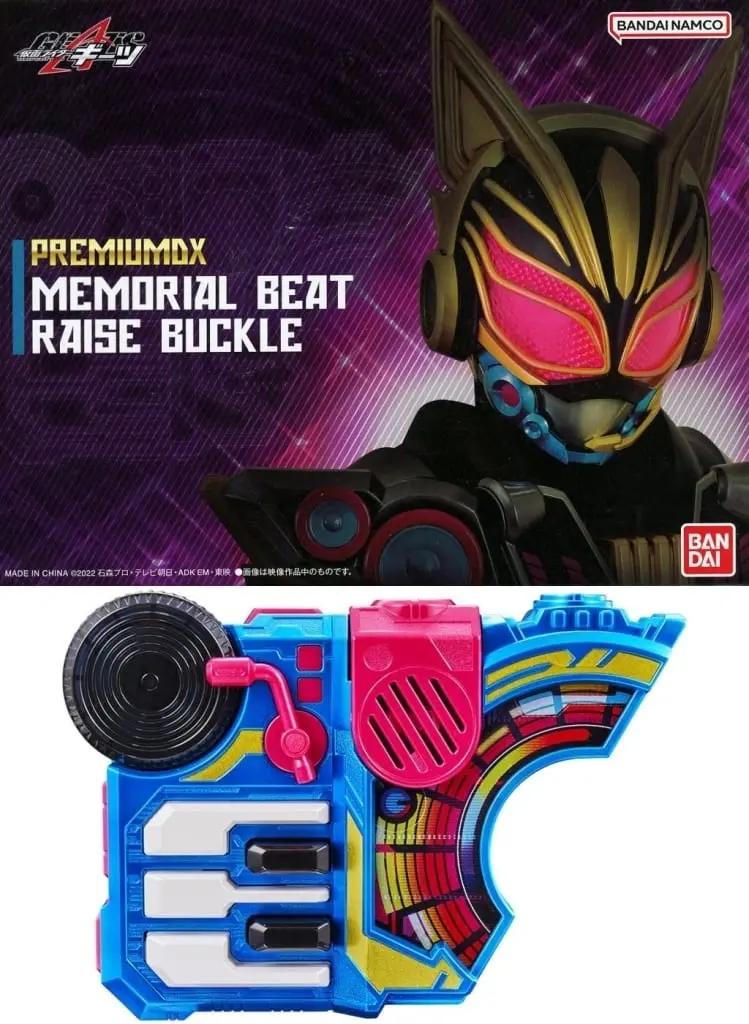 Transformation Gear - Kamen Rider Geats