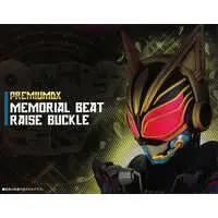 Transformation Gear - Kamen Rider Geats