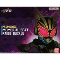 Transformation Gear - Kamen Rider Geats