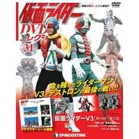 Book - Kamen Rider DVD Collection