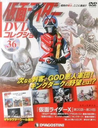 Book - Kamen Rider DVD Collection