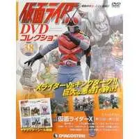 Poster - Book - Kamen Rider DVD Collection