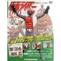 Poster - Book - Kamen Rider DVD Collection