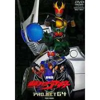 DVD - Kamen Rider Agito / Kamen Rider G4