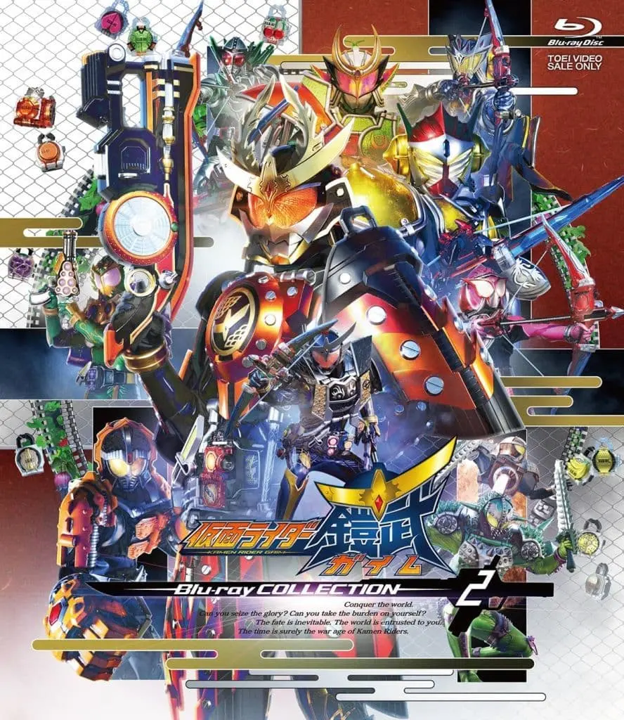 Blu-ray - Kamen Rider Gaim