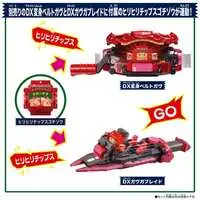 Transformation Gear - Kamen Rider Gavv / Gochizo