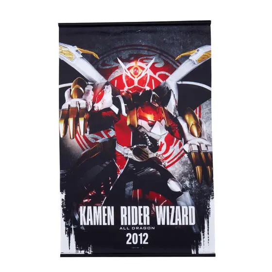 Premium Bandai Limited - Kamen Rider Wizard