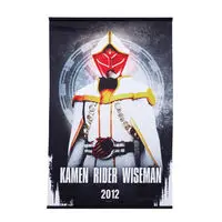 Premium Bandai Limited - Kamen Rider Wizard / Kamen Rider Wiseman