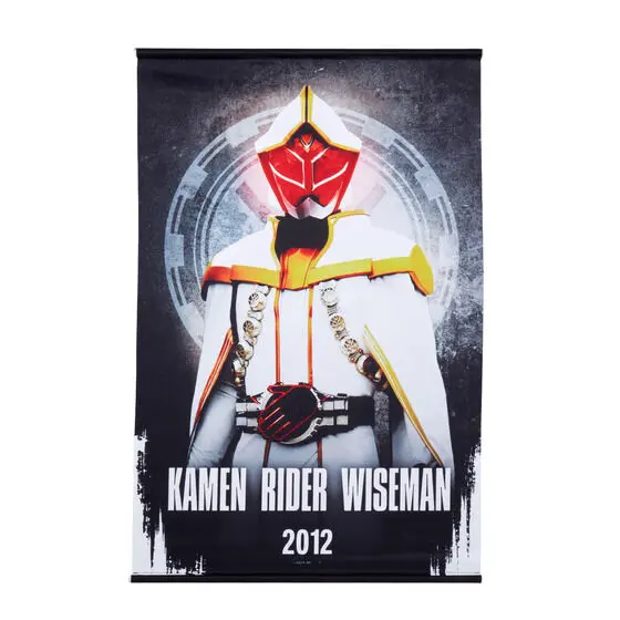 Premium Bandai Limited - Kamen Rider Wizard / Kamen Rider Wiseman