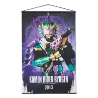 Premium Bandai Limited - Kamen Rider Gaim / Kamen Rider Ryugen