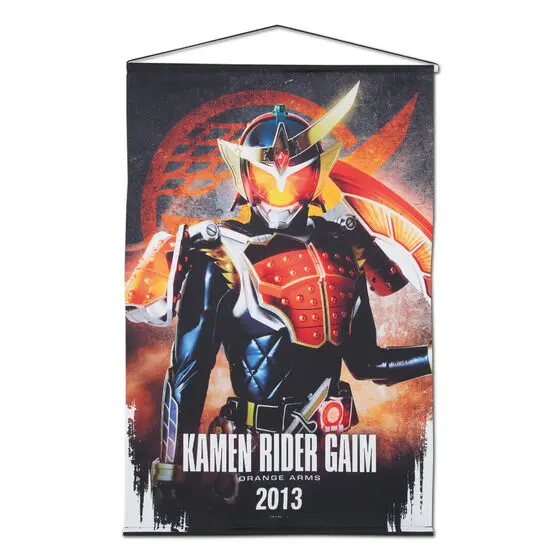 Premium Bandai Limited - Kamen Rider Gaim / Kamen Rider Gaim (Character)