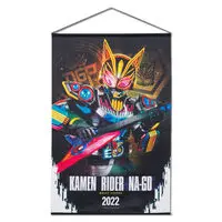 Premium Bandai Limited - Kamen Rider Geats / Kamen Rider Na-Go