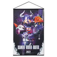 Premium Bandai Limited - Kamen Rider Geats / Kamen Rider Buffa