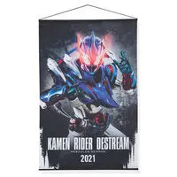 Premium Bandai Limited - Kamen Rider Revice / Kamen Rider Destream