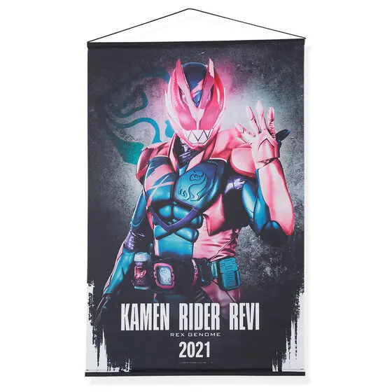 Premium Bandai Limited - Kamen Rider Revice / Kamen Rider Revi (Character)