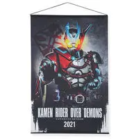 Premium Bandai Limited - Kamen Rider Revice / Kamen Rider Over Demons