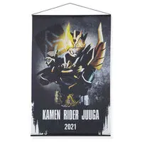 Premium Bandai Limited - Kamen Rider Revice / Kamen Rider Juuga