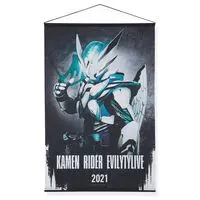 Premium Bandai Limited - Kamen Rider Revice / Kamen Rider Live