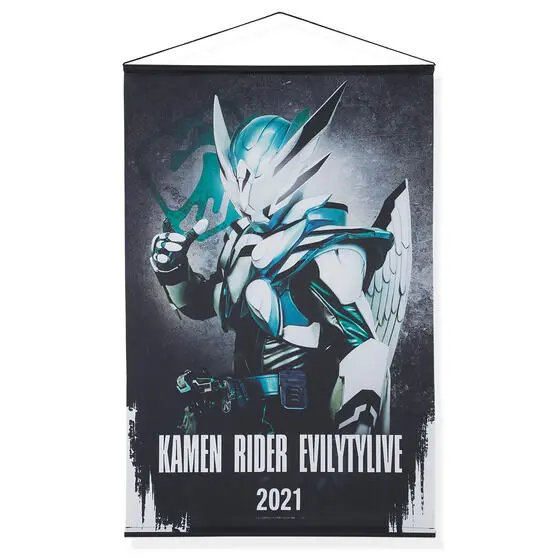 Premium Bandai Limited - Kamen Rider Revice / Kamen Rider Live