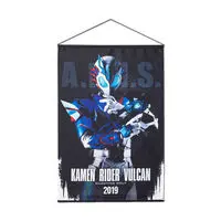 Premium Bandai Limited - Kamen Rider Zero-One / Kamen Rider Vulcan