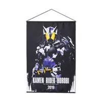 Premium Bandai Limited - Kamen Rider Zero-One / Kamen Rider Horobi