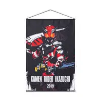 Premium Bandai Limited - Kamen Rider Zero-One / Kamen Rider Ikazuchi