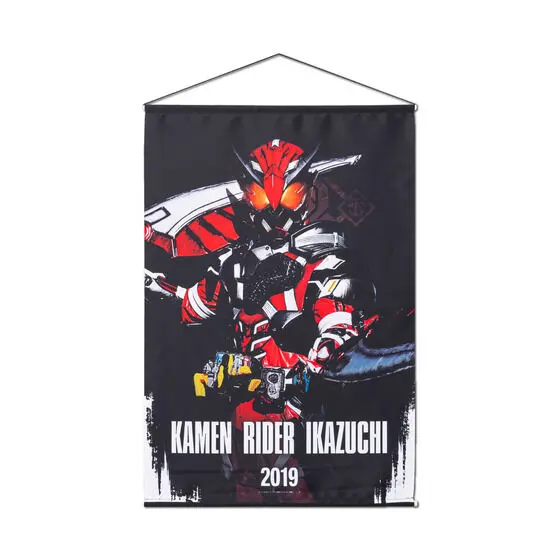 Premium Bandai Limited - Kamen Rider Zero-One / Kamen Rider Ikazuchi