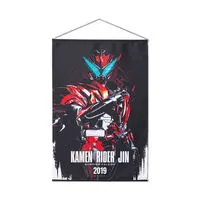 Premium Bandai Limited - Kamen Rider Zero-One / Kamen Rider Jin