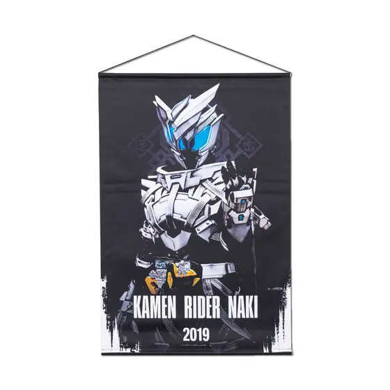 Premium Bandai Limited - Kamen Rider Zero-One / Kamen Rider Naki