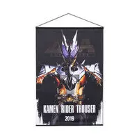 Premium Bandai Limited - Kamen Rider Zero-One / Kamen Rider Thouser