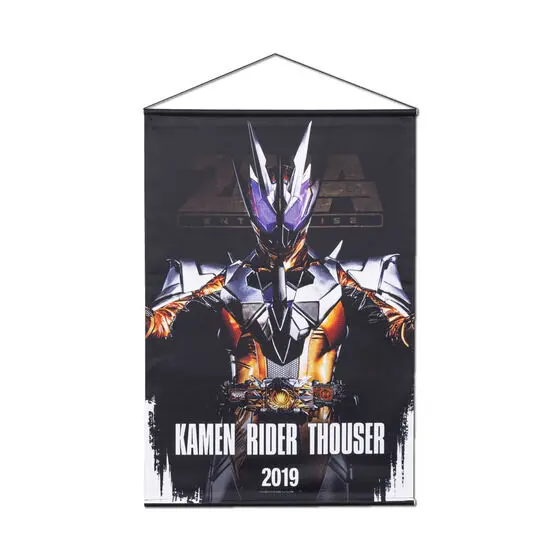 Premium Bandai Limited - Kamen Rider Zero-One / Kamen Rider Thouser