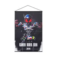 Premium Bandai Limited - Kamen Rider Zero-One / Kamen Rider Eden