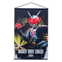 Premium Bandai Limited - Kamen Rider Blade / Kamen Rider Chalice