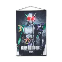 Premium Bandai Limited - Kamen Rider W / Kamen Rider Double