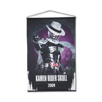 Premium Bandai Limited - Kamen Rider W / Kamen Rider Skull