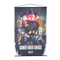 Premium Bandai Limited - Kamen Rider Build / Kamen Rider Grease