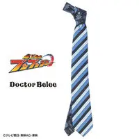 Premium Bandai Limited - Bakuage Sentai Boonboomger / Bun Blue