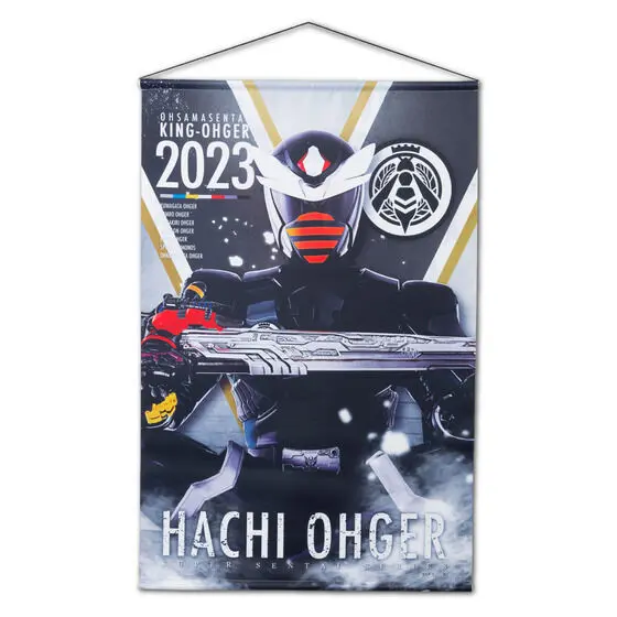 Premium Bandai Limited - Ohsama Sentai King-Ohger / Hachi Ohger