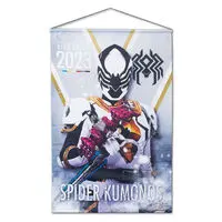 Premium Bandai Limited - Ohsama Sentai King-Ohger / Spider Kumonos