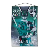 Premium Bandai Limited - Tokusou Sentai Dekaranger / DekaGreen