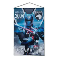 Premium Bandai Limited - Tokusou Sentai Dekaranger / DekaMaster