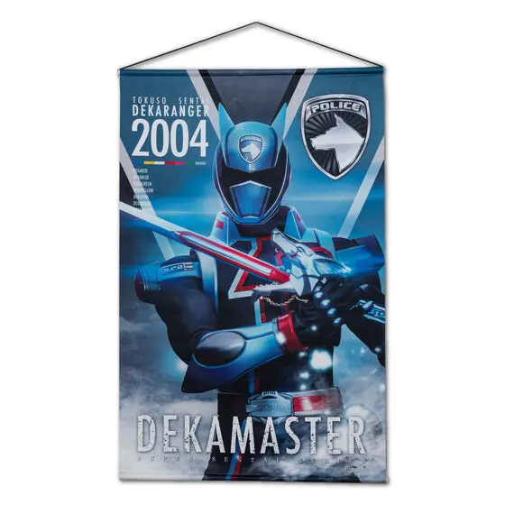 Premium Bandai Limited - Tokusou Sentai Dekaranger / DekaMaster