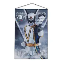 Premium Bandai Limited - Tokusou Sentai Dekaranger / DekaBreak