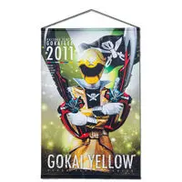 Premium Bandai Limited - Kaizoku Sentai Gokaiger / Gokai Yellow