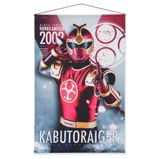 Premium Bandai Limited - Ninpu Sentai Hurricaneger / KabutoRaiger