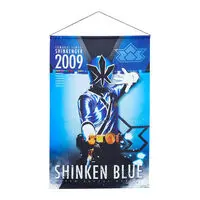 Premium Bandai Limited - Samurai Sentai Shinkenger / Shinken Blue