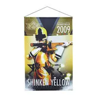 Premium Bandai Limited - Samurai Sentai Shinkenger / Shinken Yellow