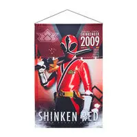 Premium Bandai Limited - Samurai Sentai Shinkenger / Shinken Red