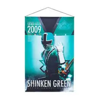 Premium Bandai Limited - Samurai Sentai Shinkenger / Shinken Green